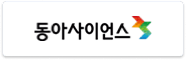 동아사이언스 로고