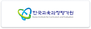 한국교육과정평가원 로고
