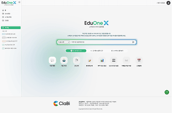 EduOne X