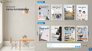 경북교육청