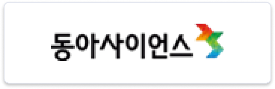 동아사이언스 로고