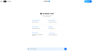 동아사이언스