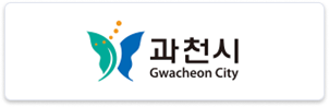 과천시청 로고