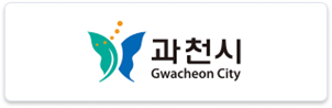 과천시청 로고
