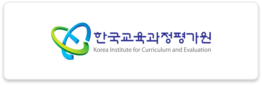 한국교육과정평가원 로고
