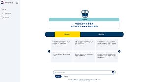 국가데이터허브