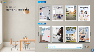 경북교육청